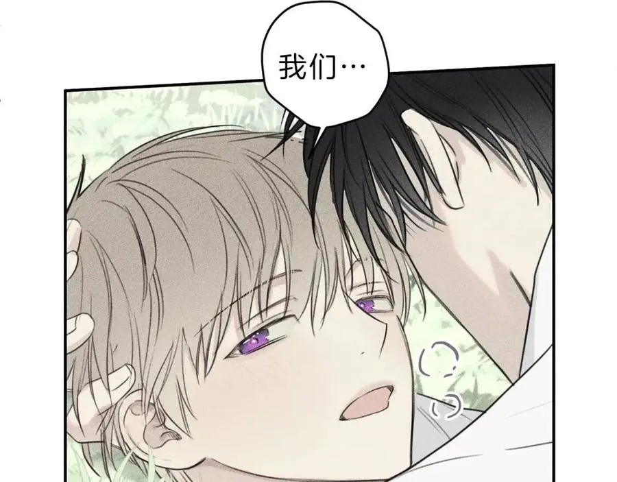 第73话 守护你的笑容 第79页