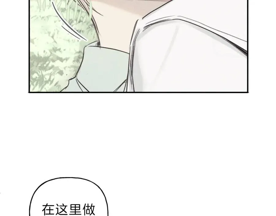 第73话 守护你的笑容 第80页