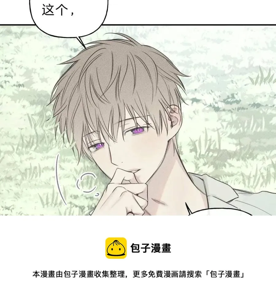 第73话 守护你的笑容 第81页