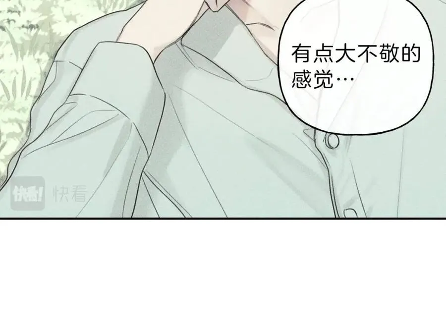 第73话 守护你的笑容 第82页