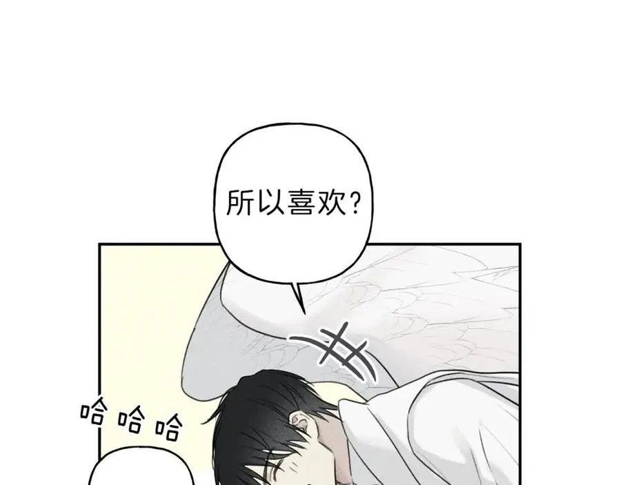 第73话 守护你的笑容 第83页