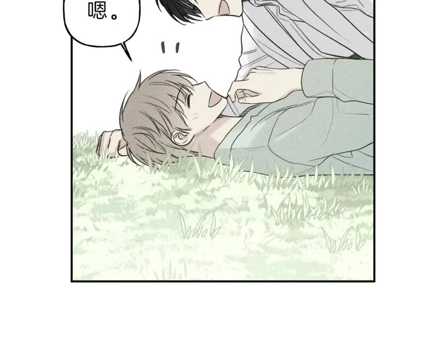 第73话 守护你的笑容 第84页