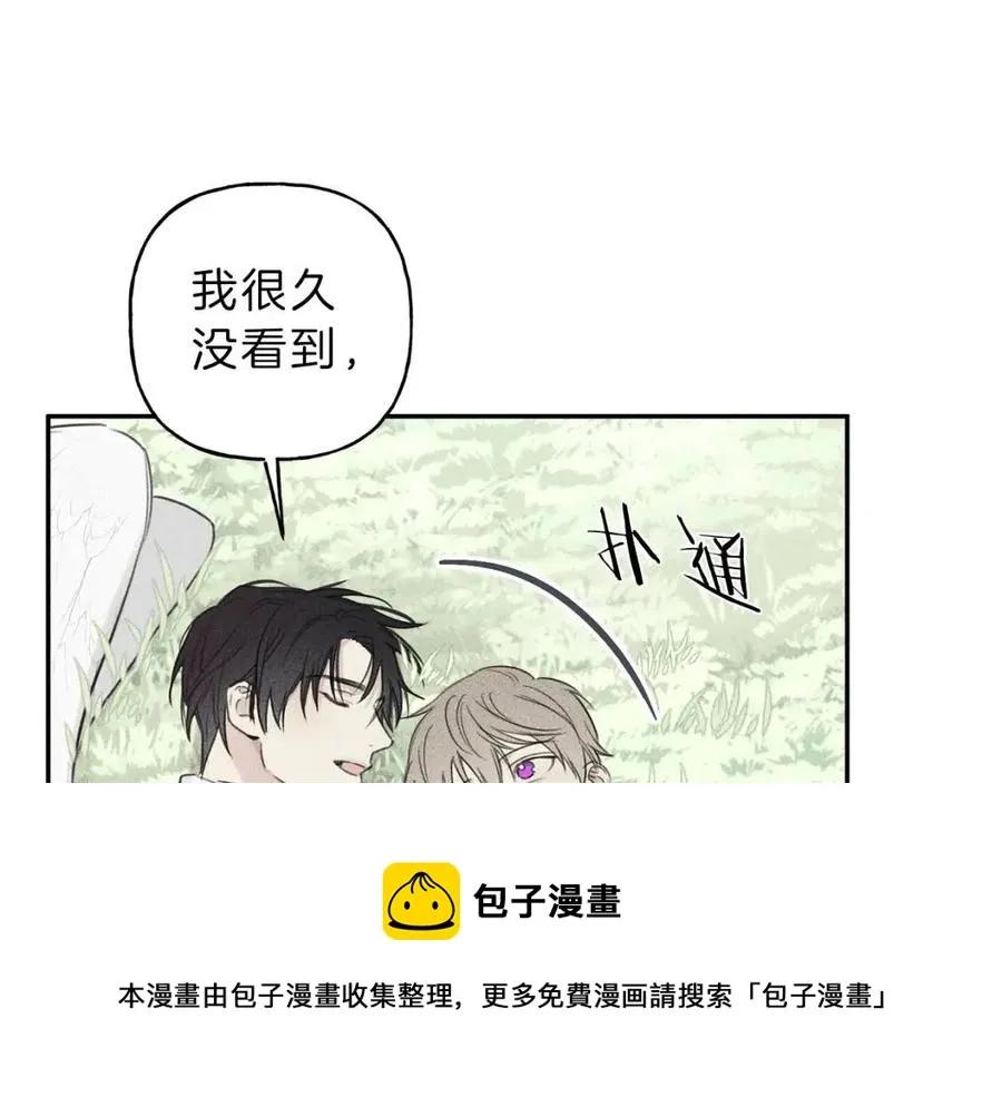 第73话 守护你的笑容 第85页