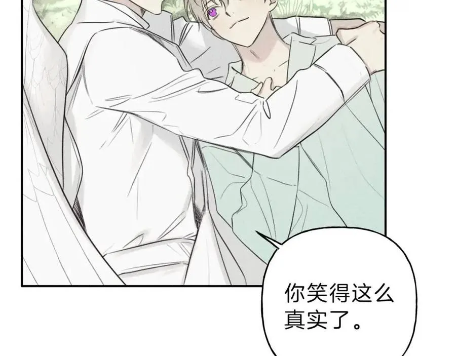 第73话 守护你的笑容 第86页