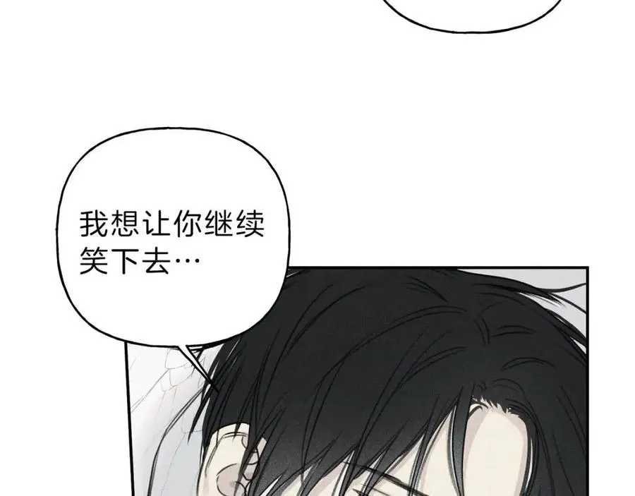 第73话 守护你的笑容 第87页