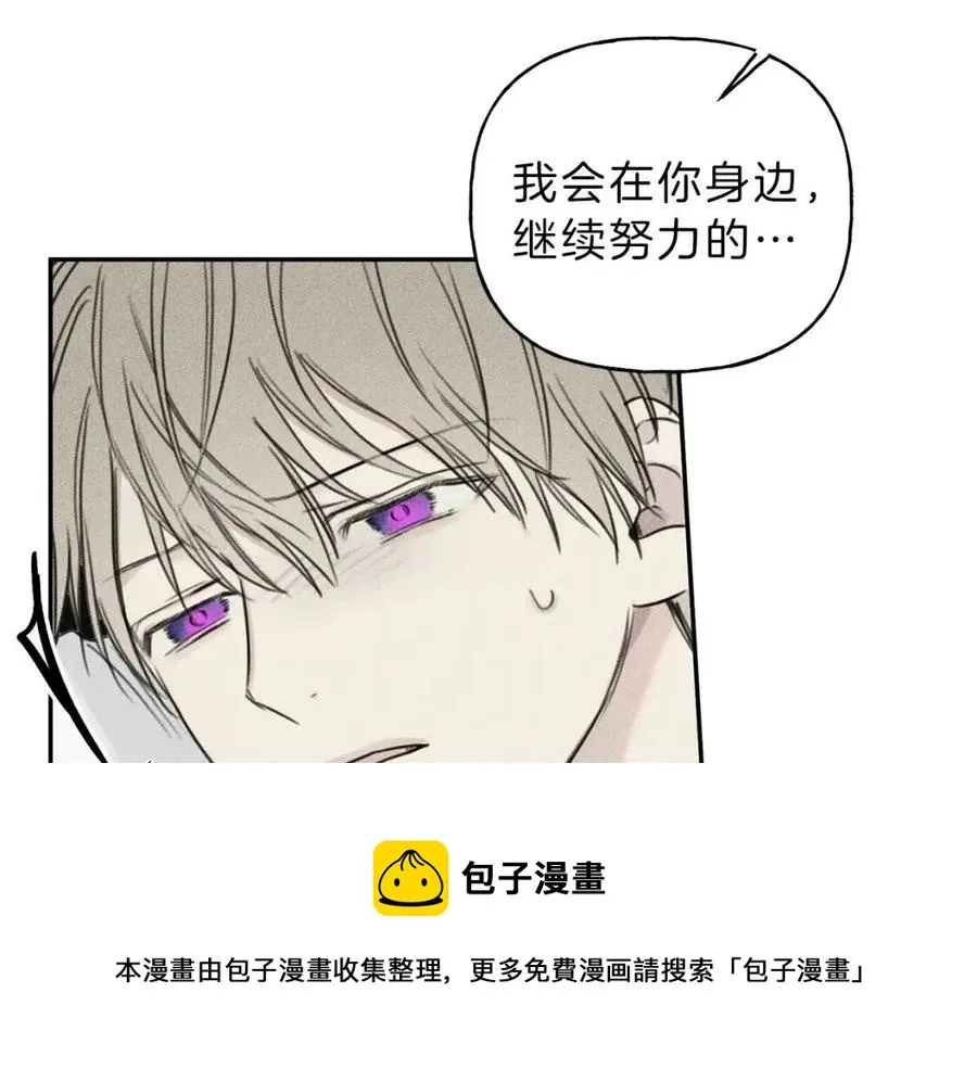 第73话 守护你的笑容 第89页