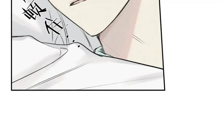 第73话 守护你的笑容 第90页