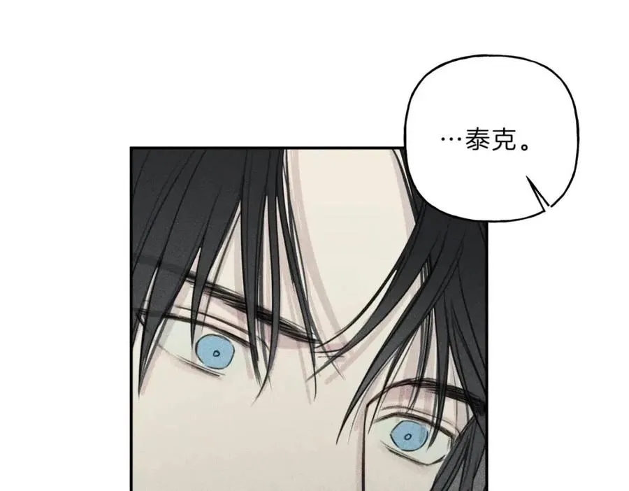 第73话 守护你的笑容 第91页