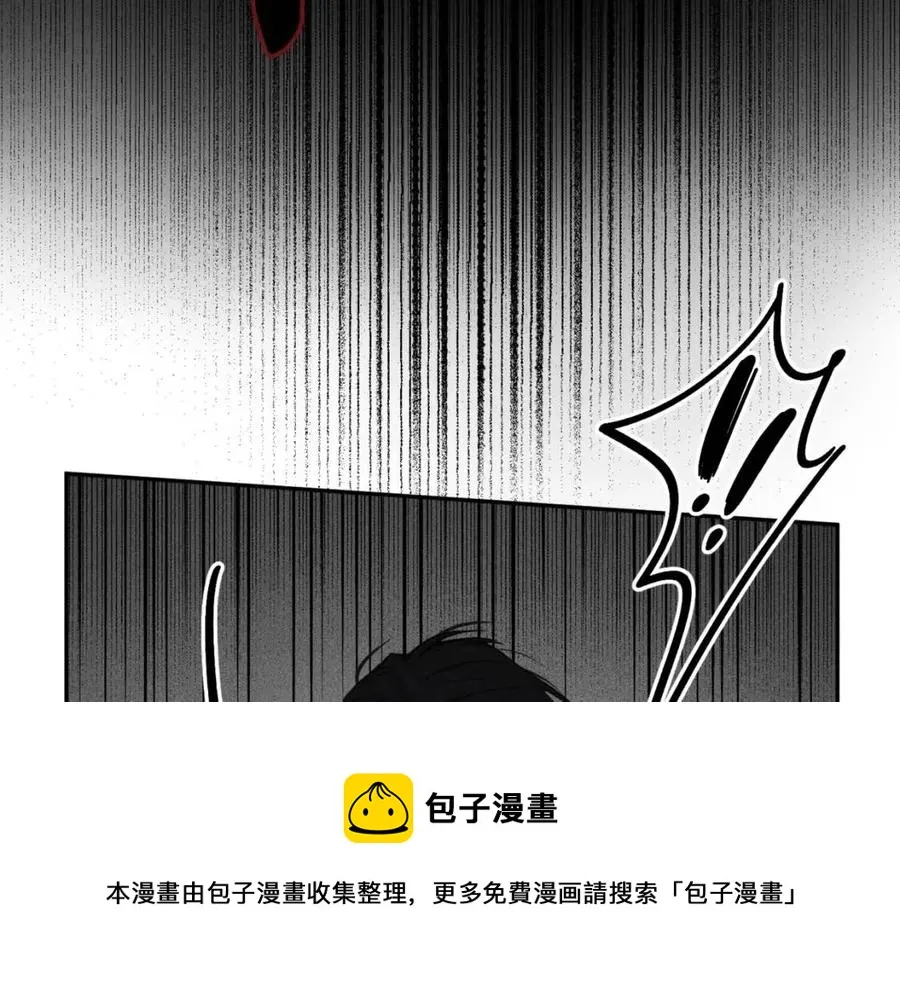 第73话 守护你的笑容 第97页