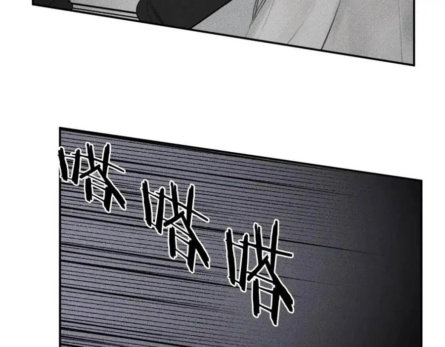 第73话 守护你的笑容 第99页