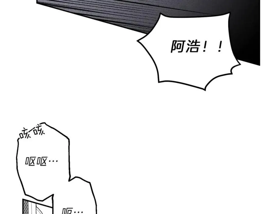 第73话 守护你的笑容 第100页