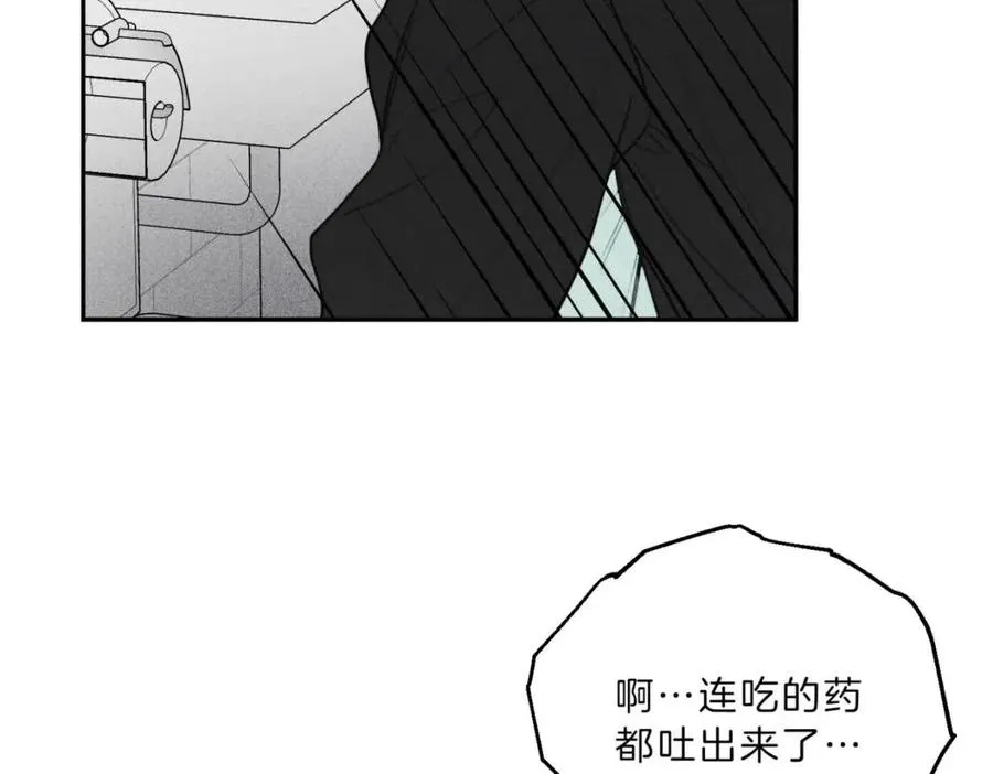 第73话 守护你的笑容 第102页
