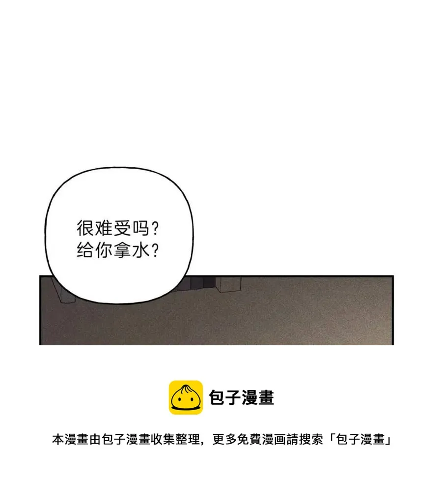 第73话 守护你的笑容 第105页