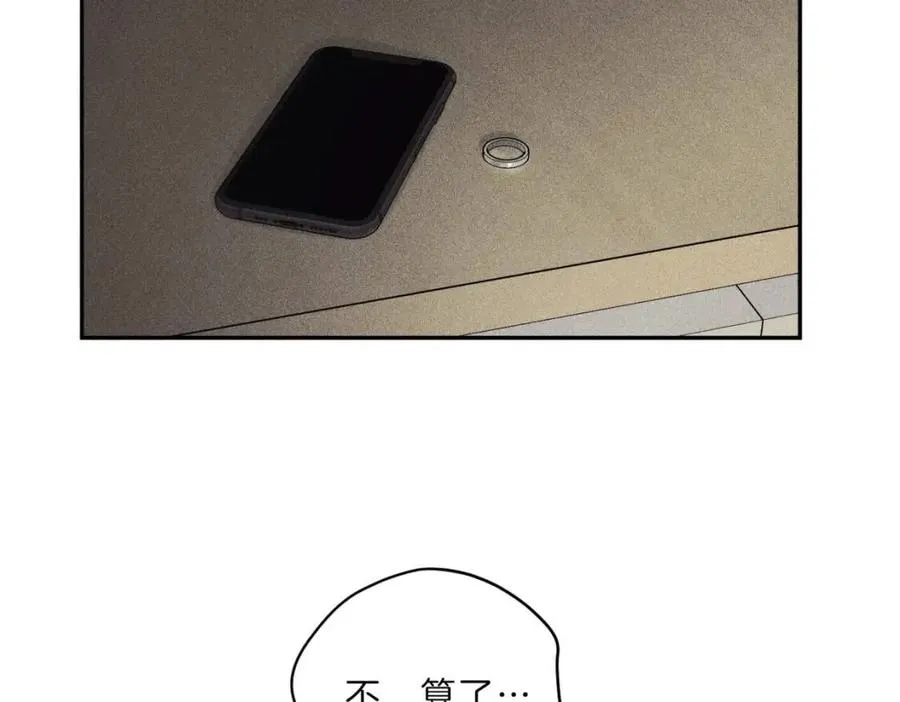 第73话 守护你的笑容 第106页