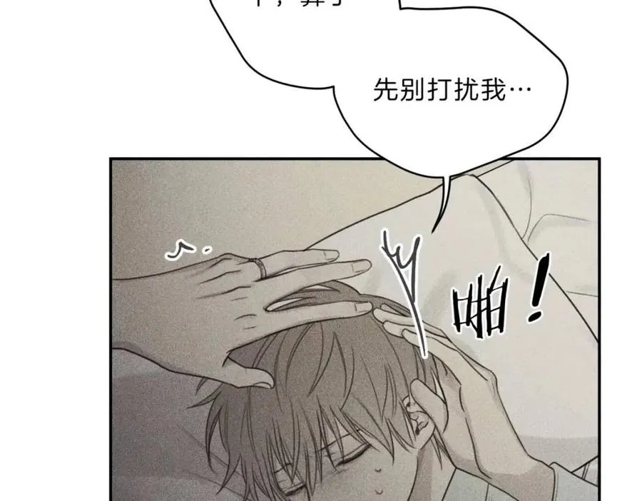 第73话 守护你的笑容 第107页