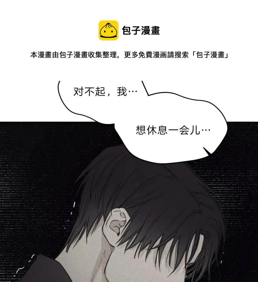 第73话 守护你的笑容 第109页