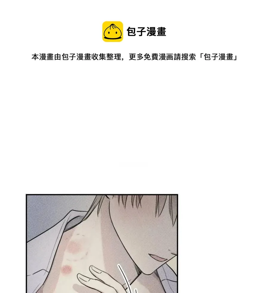第72话 一直在身边 第5页
