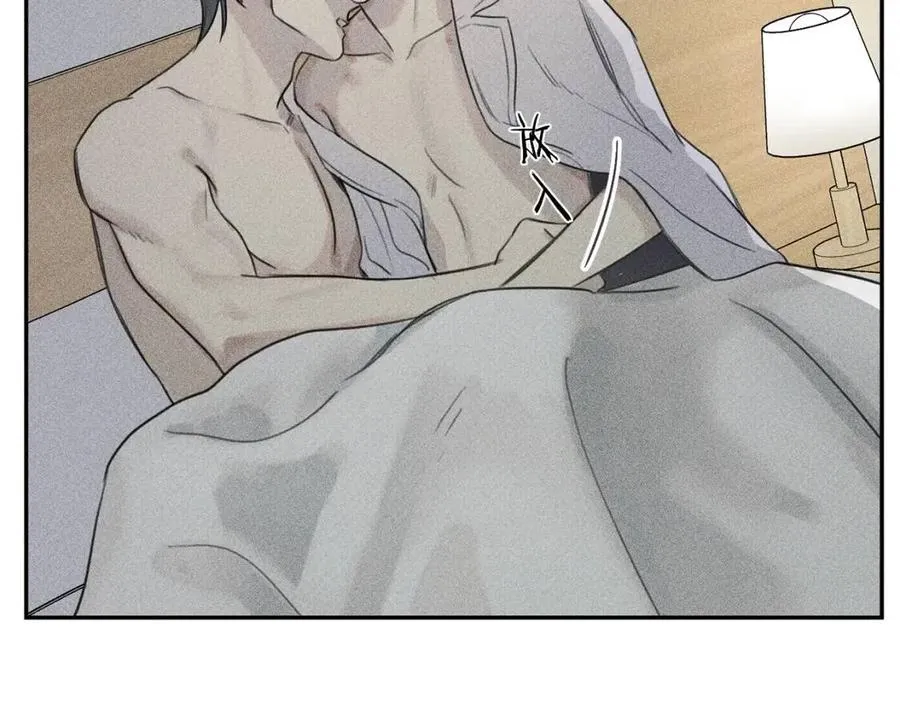 第72话 一直在身边 第11页