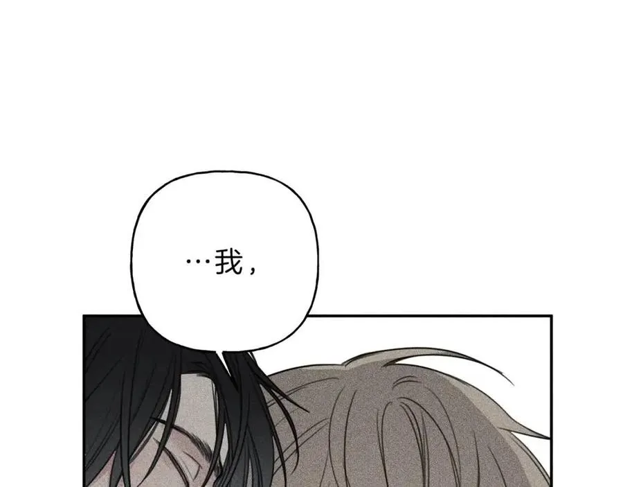第72话 一直在身边 第12页