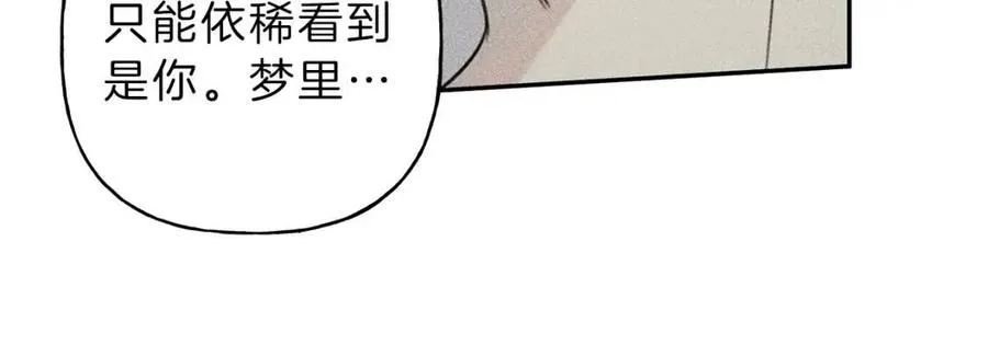第72话 一直在身边 第16页