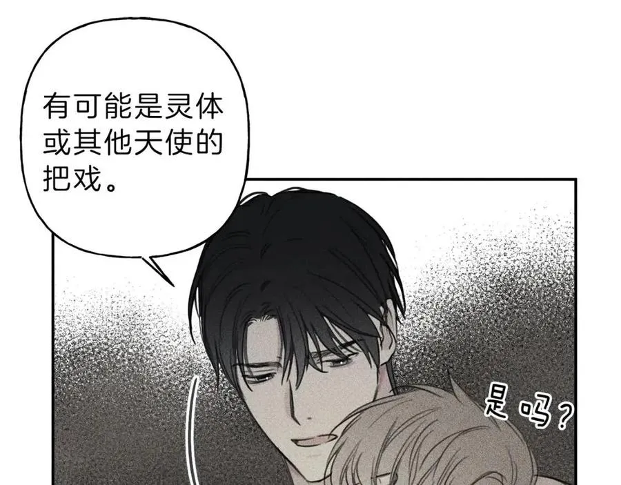 第72话 一直在身边 第28页