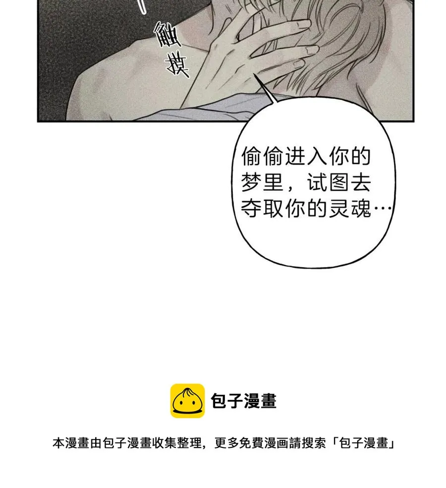 第72话 一直在身边 第29页