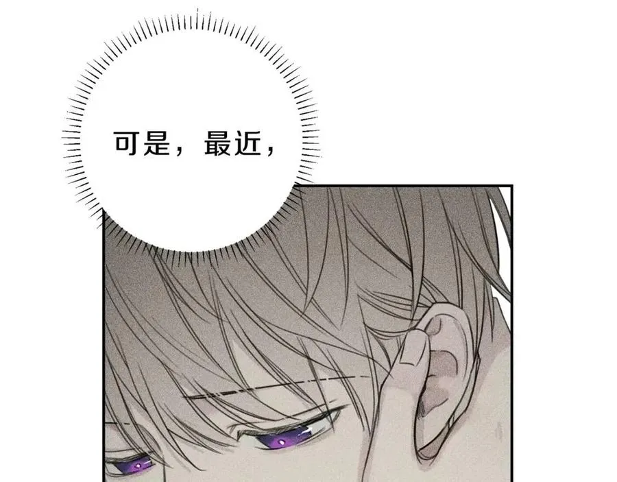 第72话 一直在身边 第30页