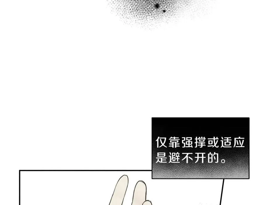 第72话 一直在身边 第34页