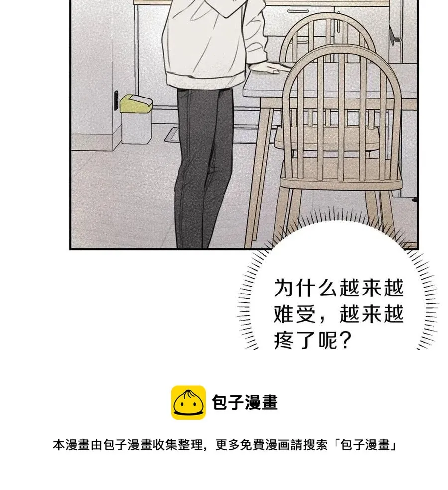 第72话 一直在身边 第37页