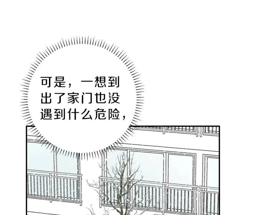 第72话 一直在身边 第40页