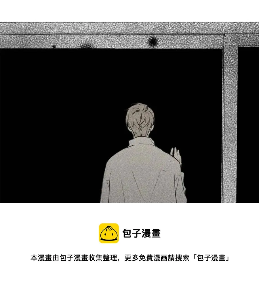 第72话 一直在身边 第45页