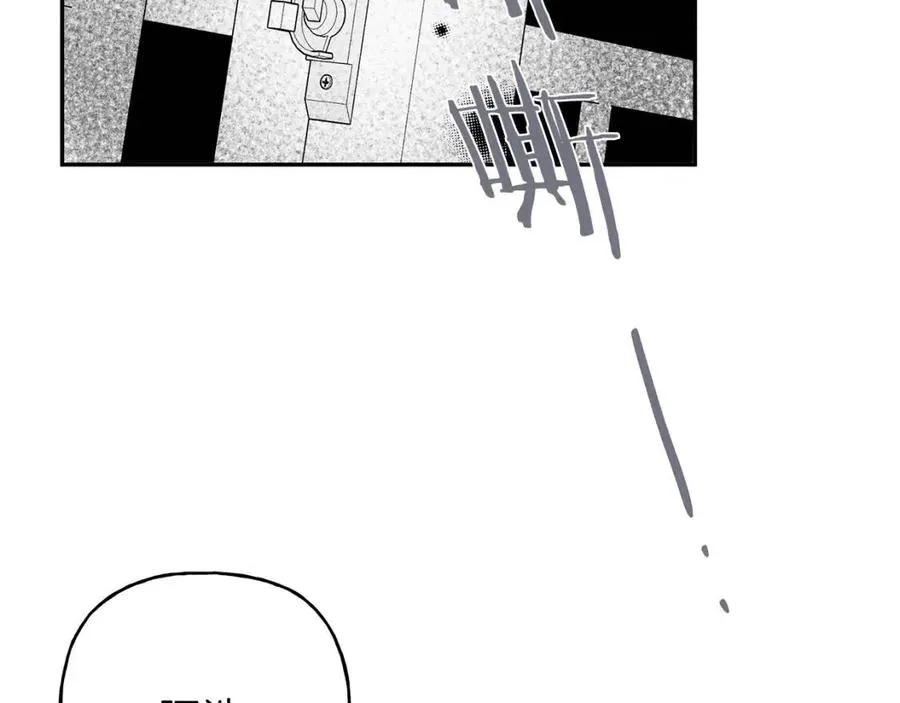 第72话 一直在身边 第48页