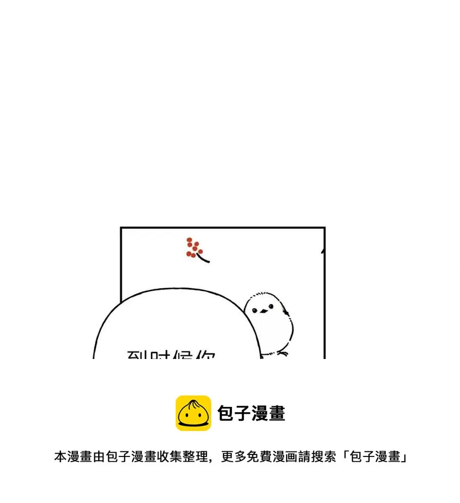 第72话 一直在身边 第57页