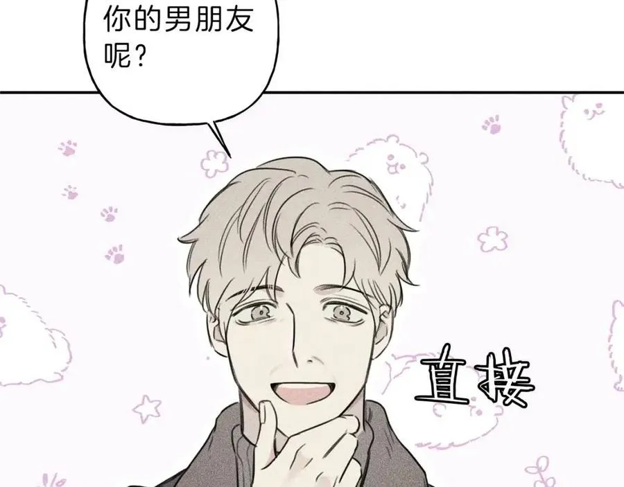 第72话 一直在身边 第60页
