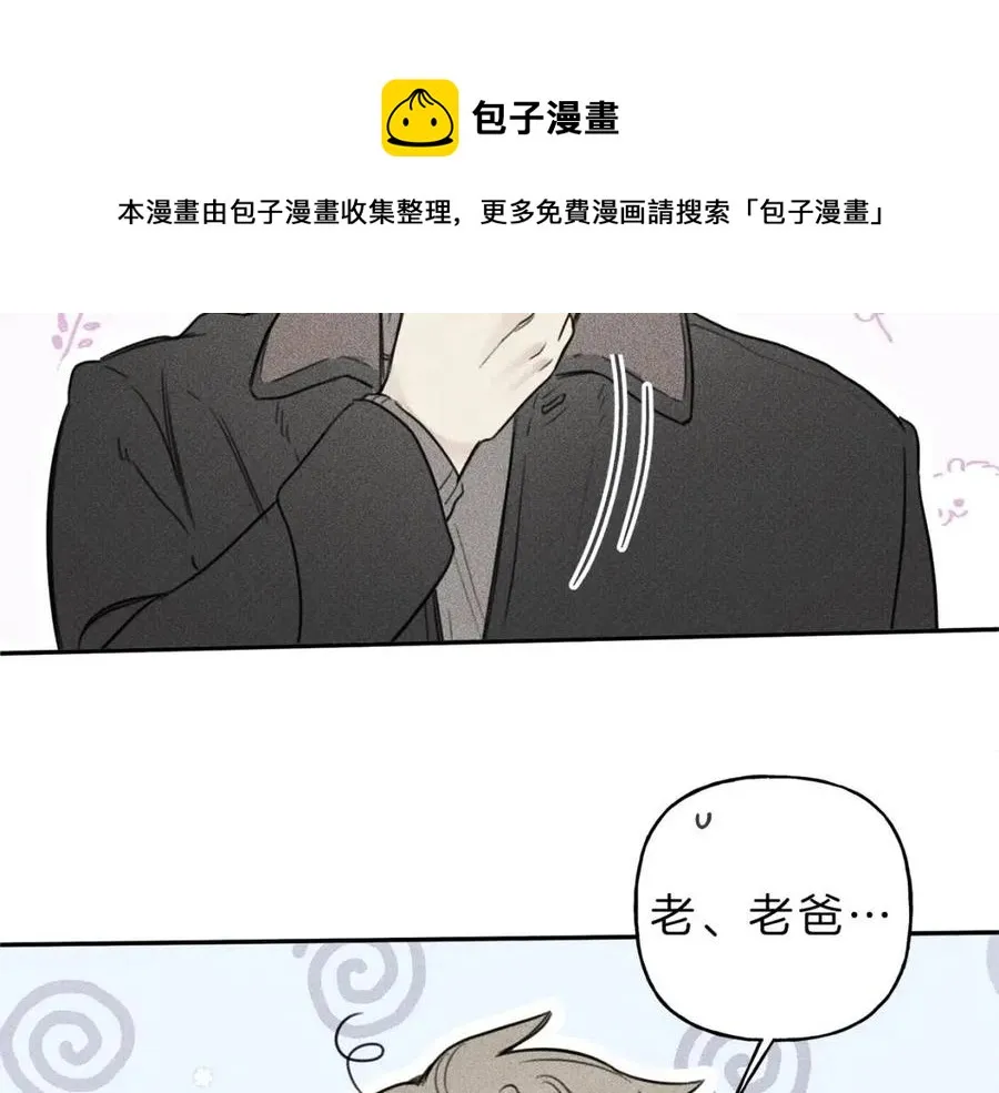 第72话 一直在身边 第61页