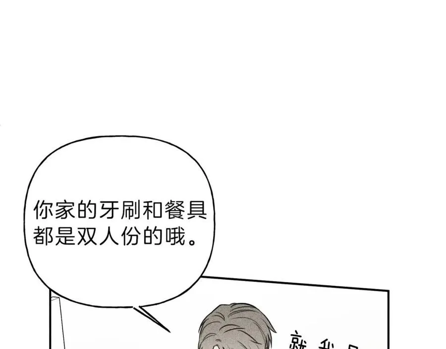 第72话 一直在身边 第64页