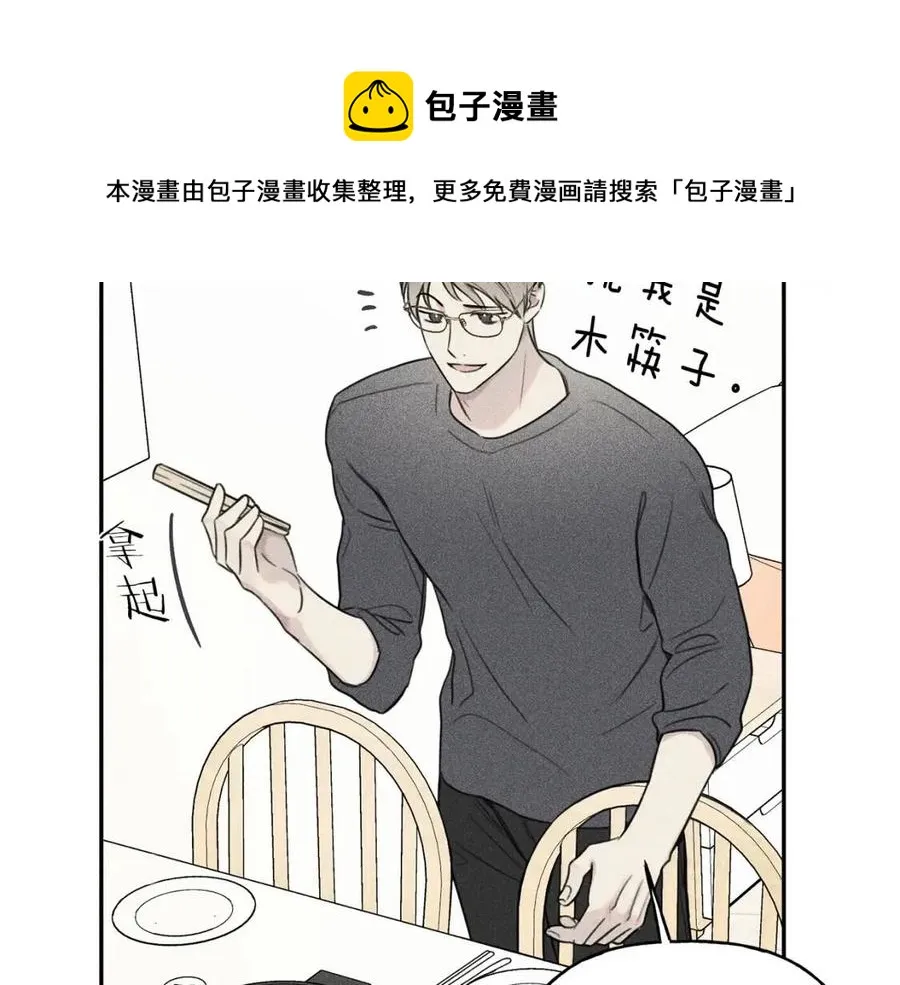 第72话 一直在身边 第65页