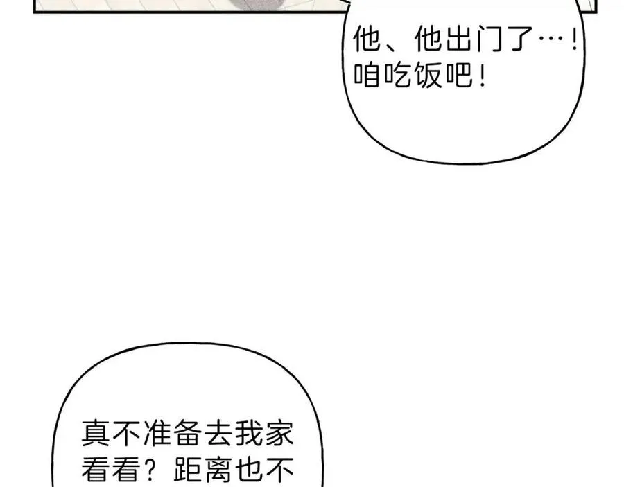 第72话 一直在身边 第68页