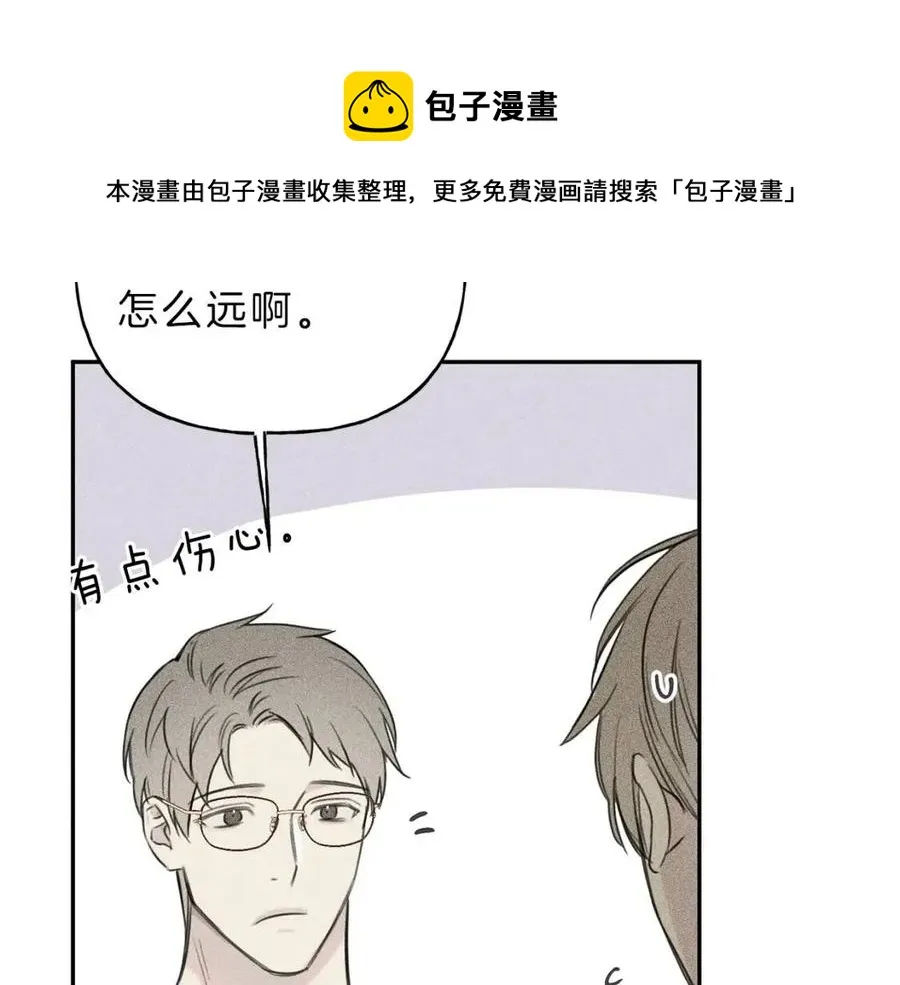第72话 一直在身边 第69页