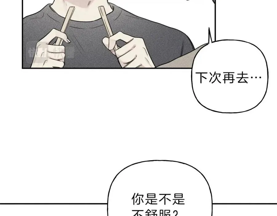 第72话 一直在身边 第70页