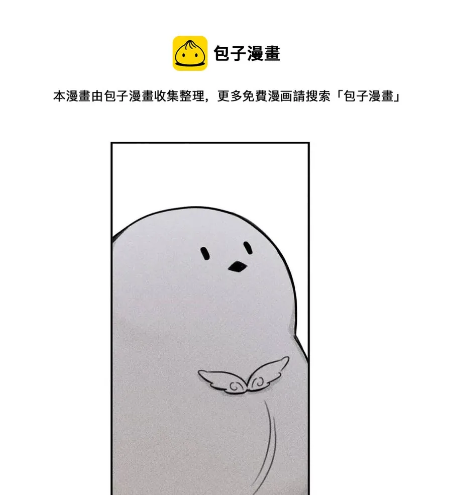 第72话 一直在身边 第73页
