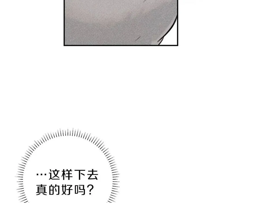 第72话 一直在身边 第74页