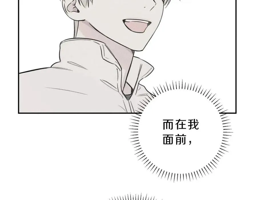第72话 一直在身边 第78页