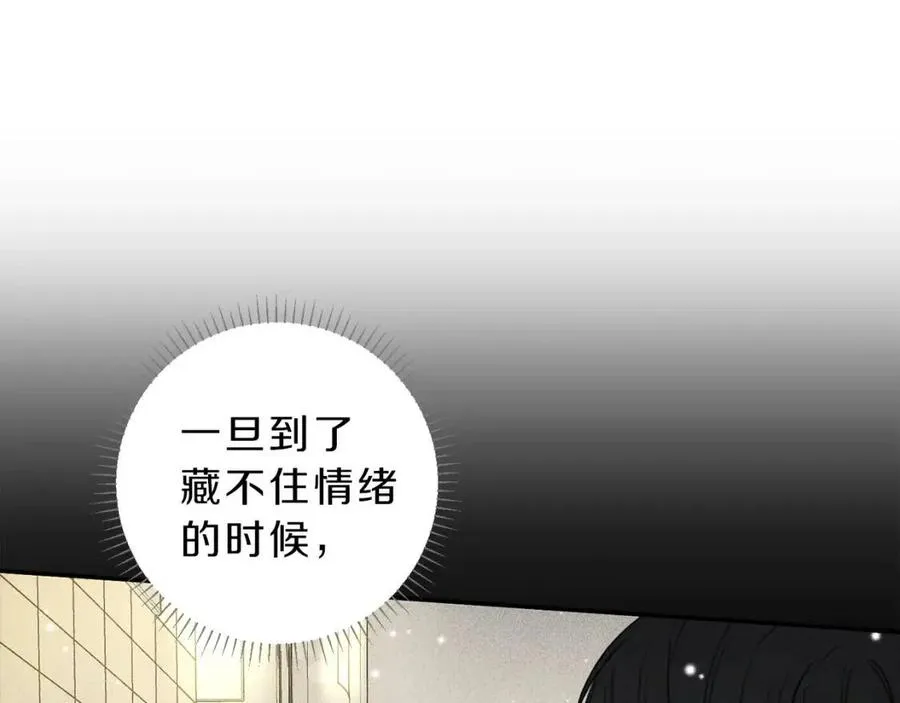 第72话 一直在身边 第80页