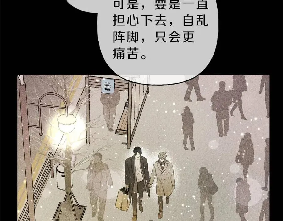第72话 一直在身边 第87页