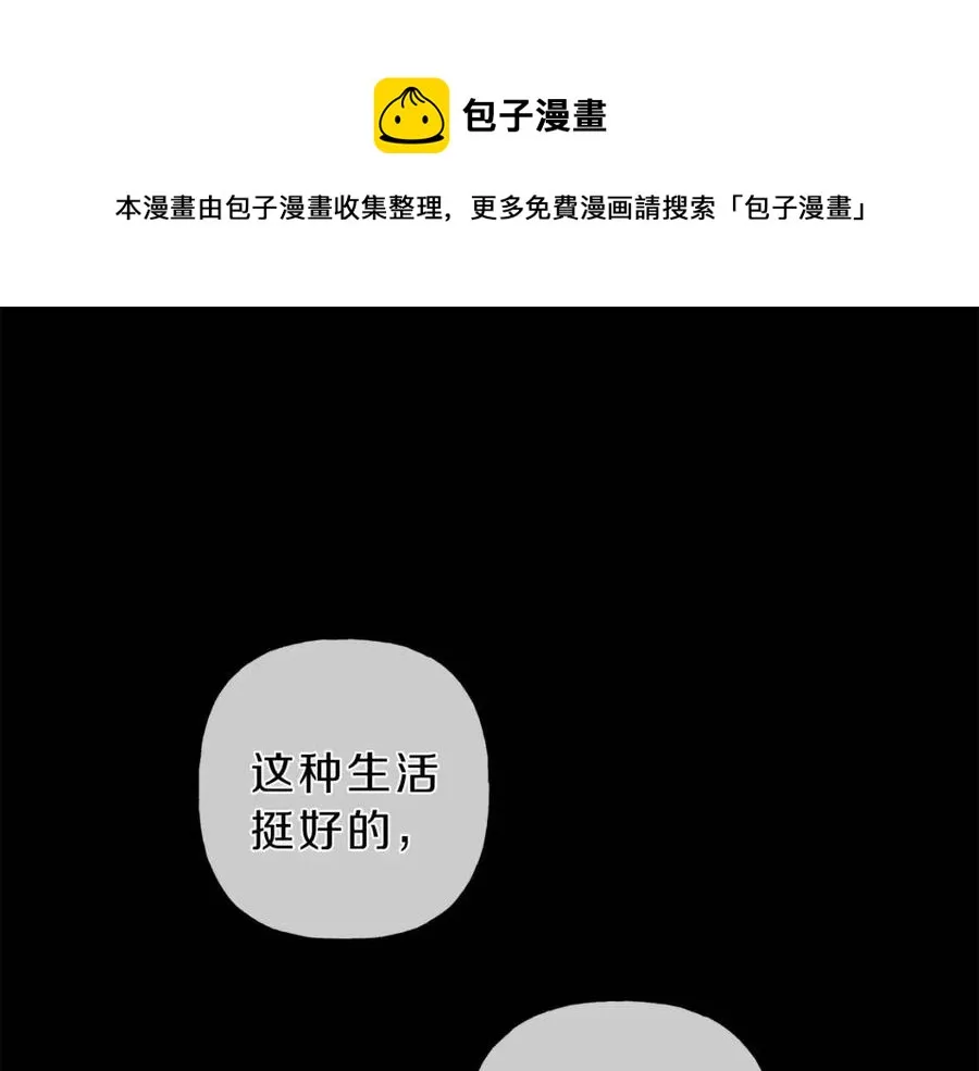 第72话 一直在身边 第89页