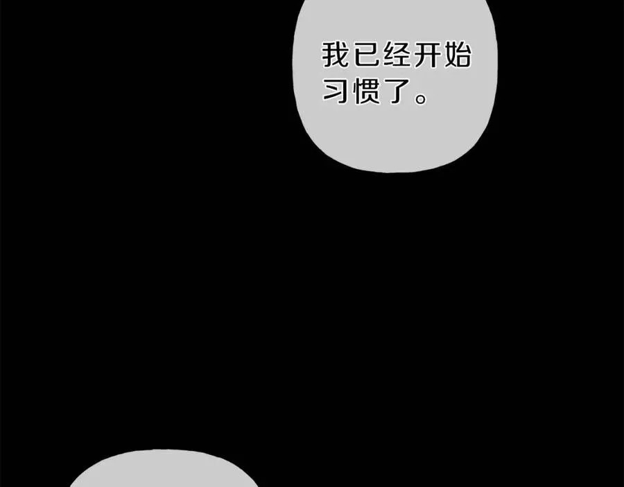 第72话 一直在身边 第90页