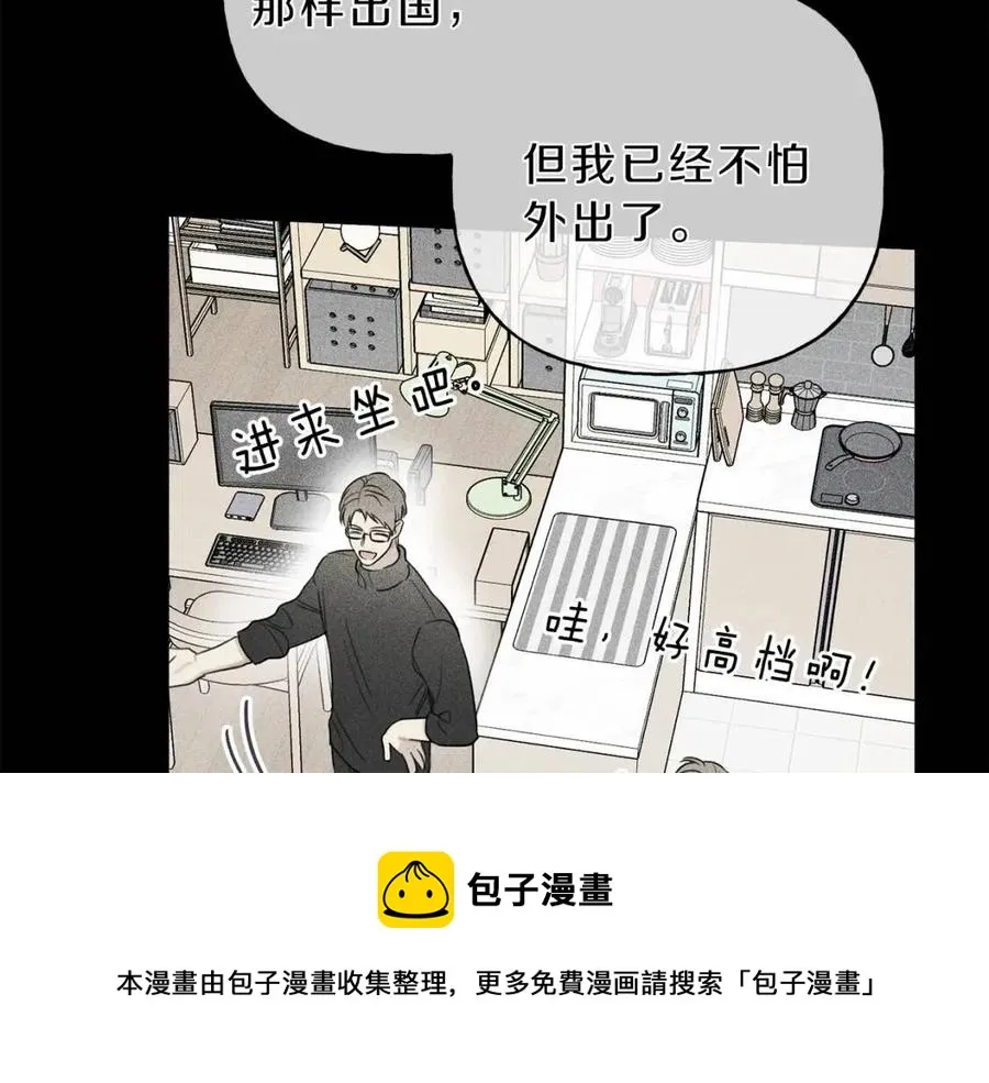 第72话 一直在身边 第93页