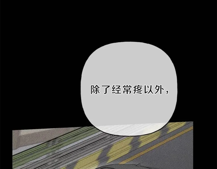 第72话 一直在身边 第95页