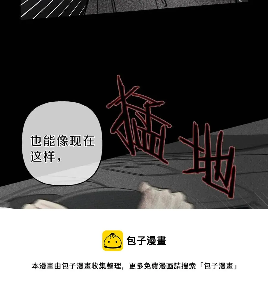 第72话 一直在身边 第105页